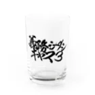 秘密結社 D-EDENの義務3グラス Water Glass :front