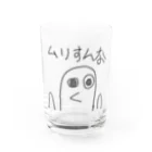 西狗 巧(さいが たくみ)@ゆう王国 声優！の無理すんなくん Water Glass :front