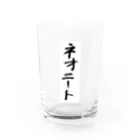 豊風本舗のネオニート Water Glass :front