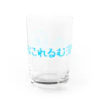 弐千円札サーバー 公式アカウントのなこれるむ海中鉄道ロゴマーク Water Glass :front
