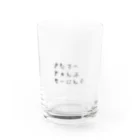 日々のさたでーきゃんぷもーにんぐ Water Glass :front