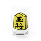 脂身通信Ｚの【将棋シリーズ】玉将(ぎょくしょう)♪230811 Water Glass :front