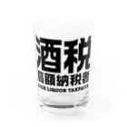 オノマトピアの酒税高額納税者（文字黒） Water Glass :front