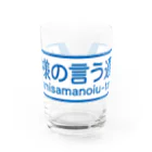 FUNNY JOKESの神様の言う通り-kamisamanoiu-tori- Water Glass :front
