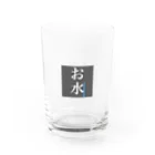 ﾎﾟﾖ。のお水の Water Glass :front