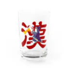 The Cat who.... suzuriの漢 Water Glass :front