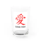 JUNO1970の愛 LOVE YOU Water Glass :front