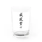 Y.DS.GOODSの威風堂々 Water Glass :front