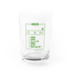 柏洋堂の頓服薬 Water Glass :front