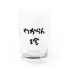 miho-kのわからん珍 Water Glass :front