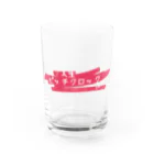 人生ピッチクロックのロゴ入りオリジナルグッズ Water Glass :front