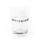 sawatchのエラー404：モチベーションが見つかりません Water Glass :front