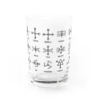 metao dzn【メタヲデザイン】の神聖回路　Sacred Circuitry（bk） Water Glass :front