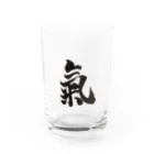 神言葉代筆書道家まりあの氣 Water Glass :front