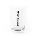 kaizokuの酒の一滴は血の一滴 Water Glass :front