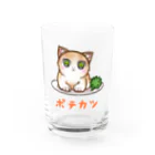 nya-mew（ニャーミュー）のポテカツ Water Glass :front