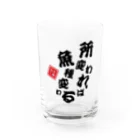 本職釣人工房の所変われば魚種変わる Water Glass :front