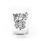 makio7806の胃腸が弱いちゃん Water Glass :front