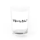 o-jaruのどないしたん？ Water Glass :front