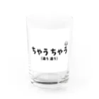 o-jaruのちゃうちゃう Water Glass :front