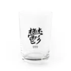 漢字愛好家の鬱　ーUTUー Water Glass :front