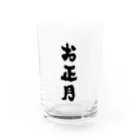 笹錦あきらのお正月 Water Glass :front