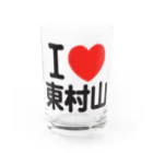 I LOVE SHOPのI LOVE 東村山 Water Glass :front