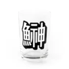 pepeetoのhatahata(shadow) Water Glass :front