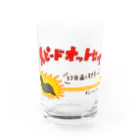 Siderunの館 B2のスピードオットセイ Water Glass :front