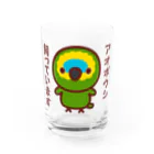 いんこ屋堂のアオボウシ飼っています Water Glass :front