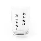 X_Roomのおっかねぇ Water Glass :front