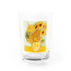 「印象派」ゴッホ・グッズ専門店のゴッホ・ひまわり Water Glass :front