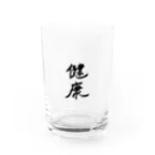 お店の名前考え中の健康 Water Glass :front