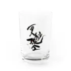 AquaVillageの【金魚・文字】シリーズ Water Glass :front