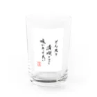 うさぎの店（星野希望）の『どん底を満喫するのも味があって良い』 Water Glass :front