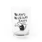 ミナミコアリクイ【のの】の推し活は日常【ミナミコアリクイ】 Water Glass :front