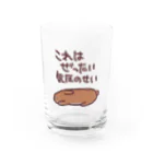 ミナミコアリクイ【のの】の絶対気圧のせい【うさぎ】 Water Glass :front