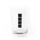 Chez Taylor【シェ・テイラー】の魑魅魍魎 Water Glass :front