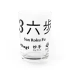 KAWAGOE GRAPHICSの伝説の一手 Water Glass :front