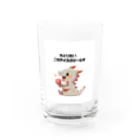 ビーナスキュートちゃんのアイス・ファイヤー・ファンタジー Water Glass :front