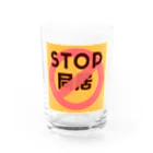 なな🔮毒義母攻略カウンセラーのSTOP同居 Water Glass :front