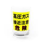 G-HERRINGの高圧ガス　接近注意 危険！ Water Glass :front