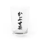 着る文字屋のかぶせ茶 Water Glass :front