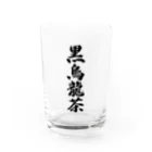 着る文字屋の黒烏龍茶 Water Glass :front