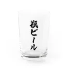 着る文字屋の瓶ビール Water Glass :front