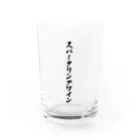 着る文字屋のスパークリングワイン Water Glass :front