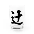 着る文字屋の辻 Water Glass :front