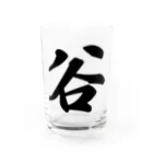 着る文字屋の谷 Water Glass :front