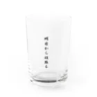 AI イラスト工房の明日から頑張る Water Glass :front