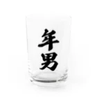 着る文字屋の年男 Water Glass :front